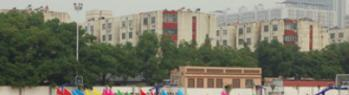 邢台第五中学