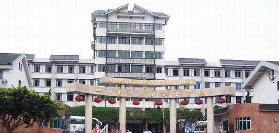 绵阳水利电力学校地址在哪里
