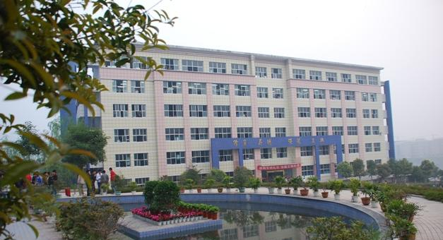 重庆开州区职业教育中心