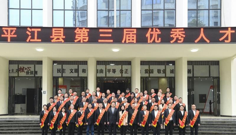 平江县职业技术学校