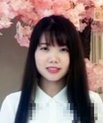 颜瑞洁