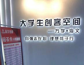 校区一角