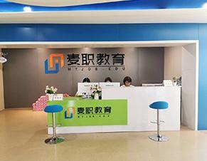 校区前台