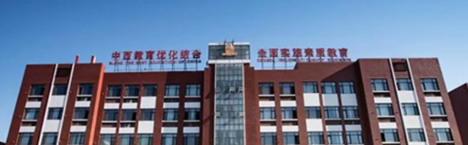 天津泰达国际学校2022年录取分数线