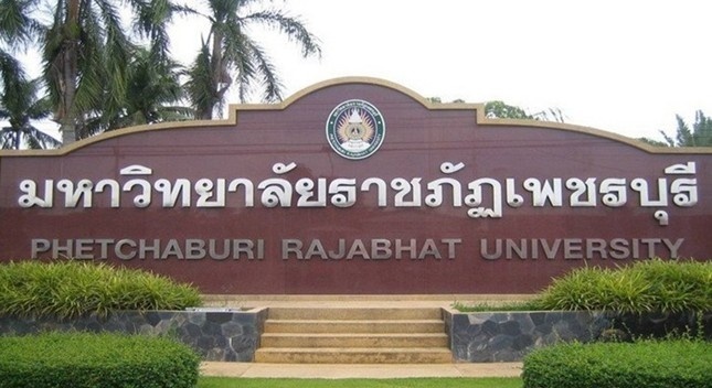 碧吾里皇家大学