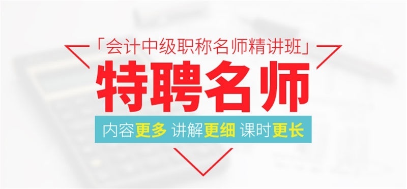 上海会计培训