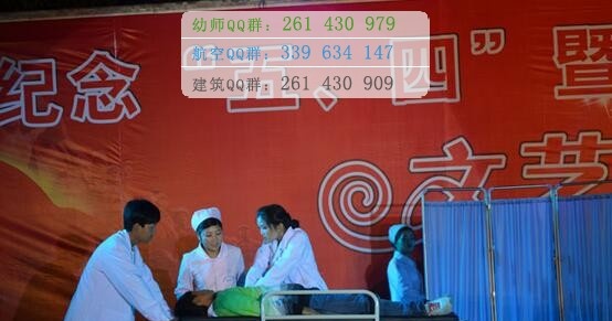 成都中医药大学附院针灸学校龙泉校区