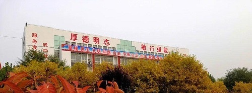 安平综合职业技术学校