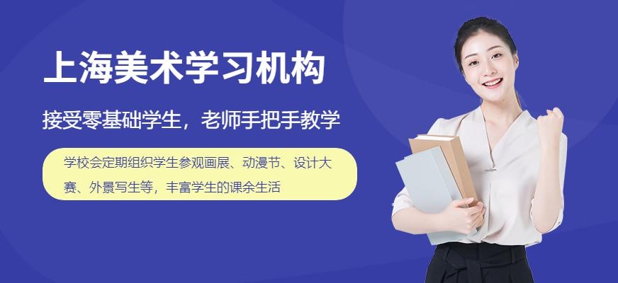 美术兴趣班