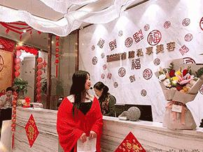 职业道德