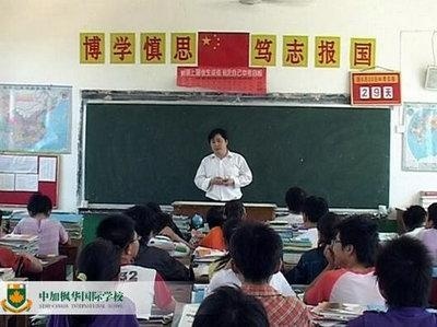 加拿大教育和中国教育到底有哪些不同？课堂上