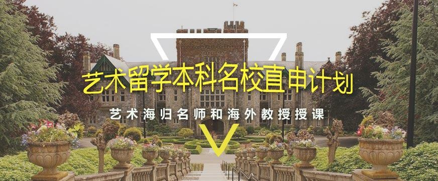 成都作品集培训留学