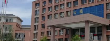 衡水信息工程学校怎么样、好不好(2023参考)