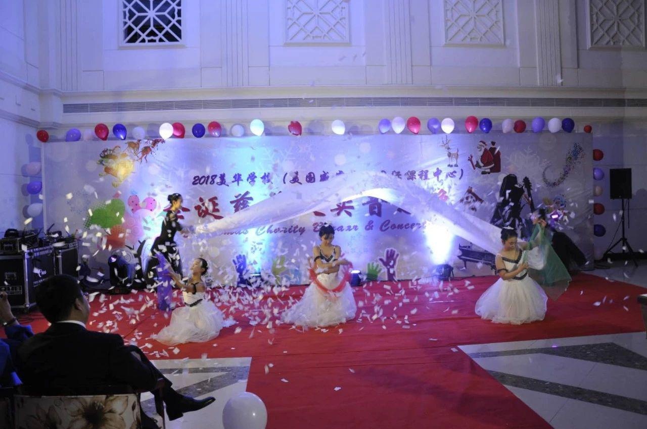 圣诞慈善晚会.jpg