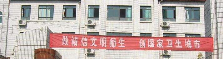 西安第七十五中学2020年招计划