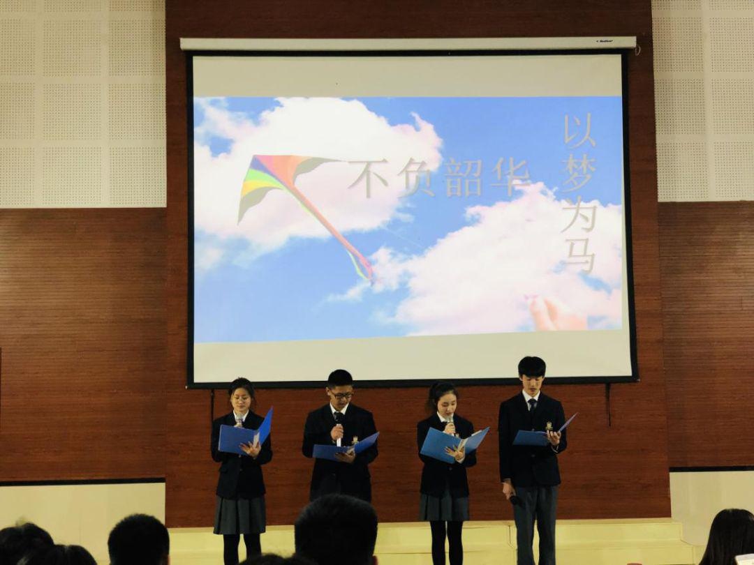 上海枫叶初中九年级学生大会.jpg