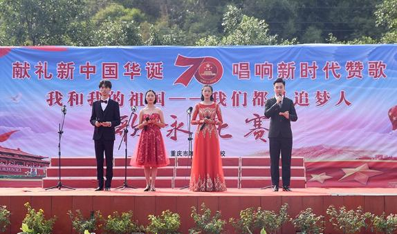 重庆渝中高级职业学校网站