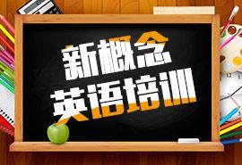 课程介绍