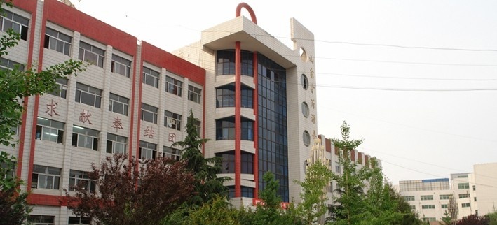 沂源职业教育中心学校