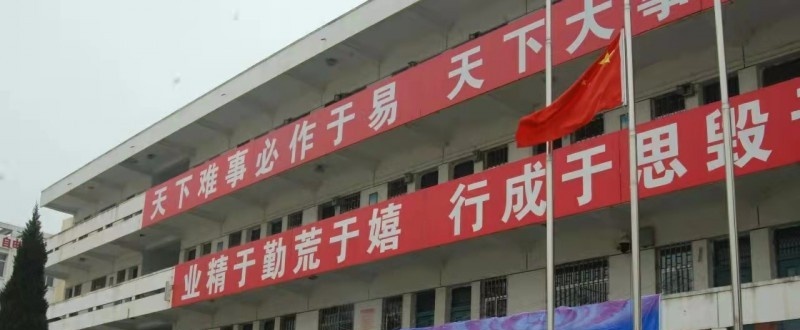 天水麦积区职业中等专业学校
