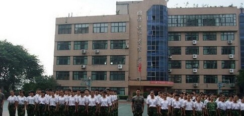 重庆船舶工业技工学校