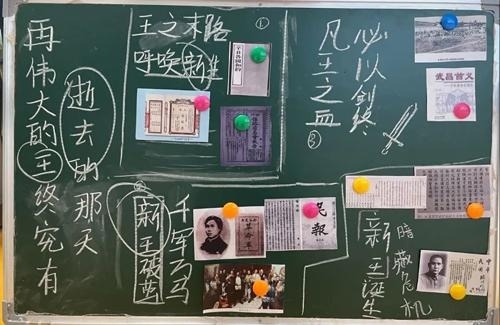 湖州帕丁顿双语学校课堂