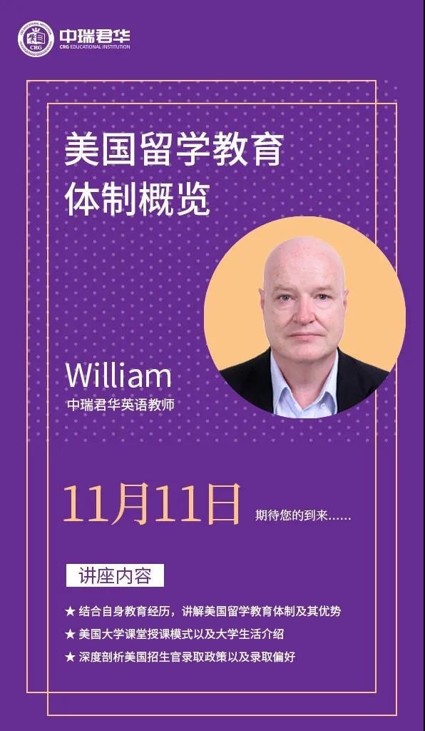 中瑞君华
