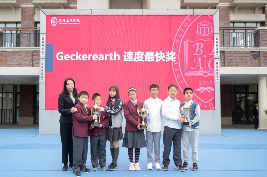 巴德美际国际学校