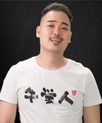 何单峰