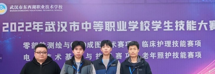 武汉第二轻工业学校