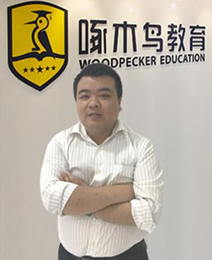 谢明