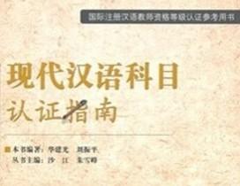 山东汉之梦教育