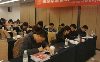南京华章教育