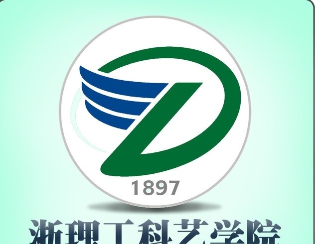 浙江理工大学科技与艺术学院