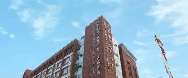 苏州外国语学校初中部