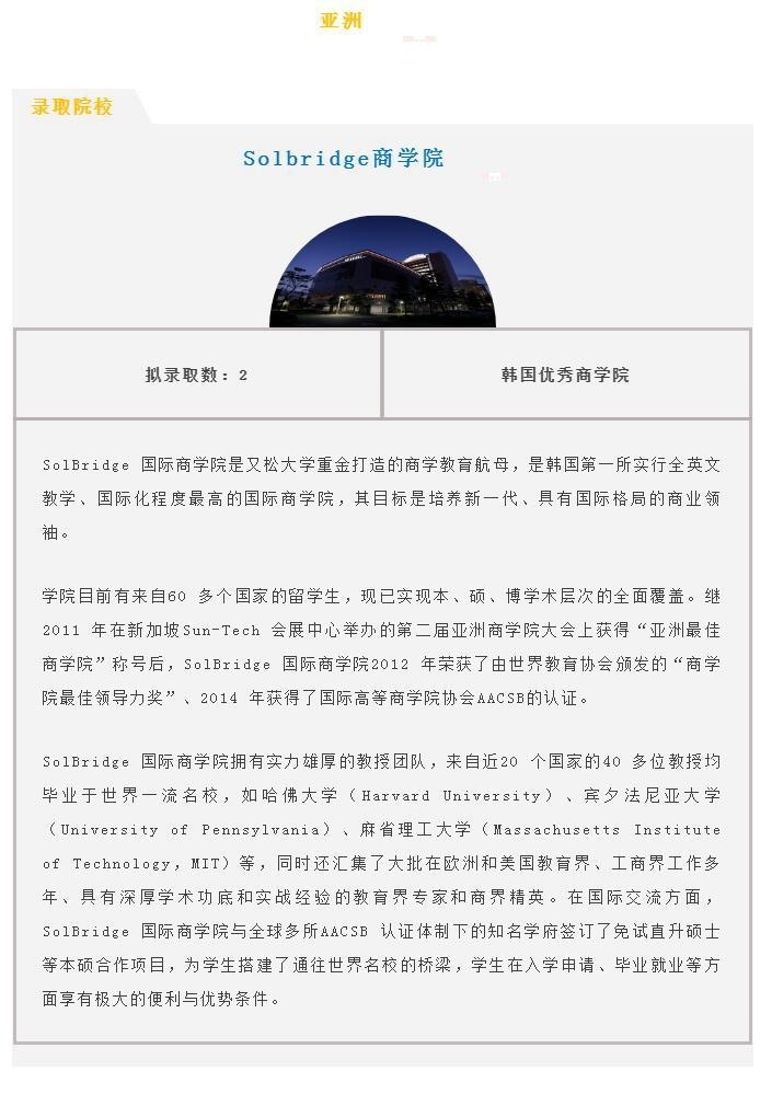 成都七中实验学校IEC国际教育中心