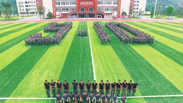 武隆职业教育中心