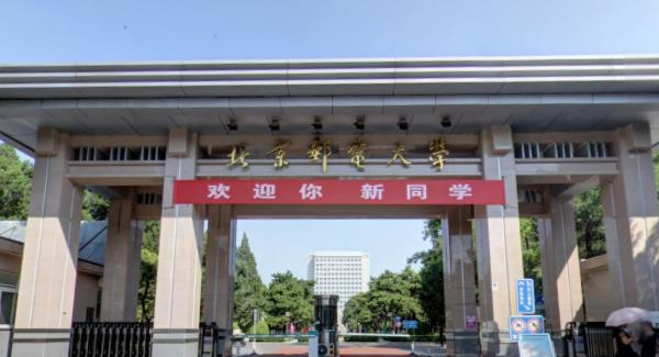 历年北京邮电大学2022全国排名榜(软科+校友会）-2023参考