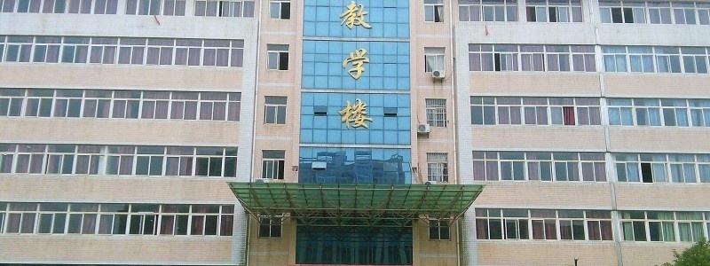 贵州水利水电职业技术学院单招成绩查询时间