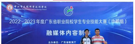 中山三乡镇理工学校