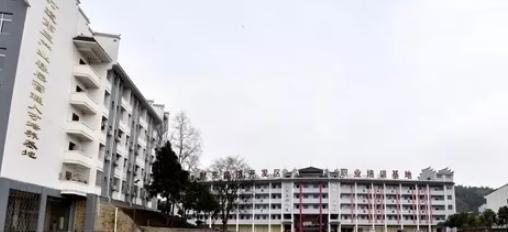 镇远中等职业学校