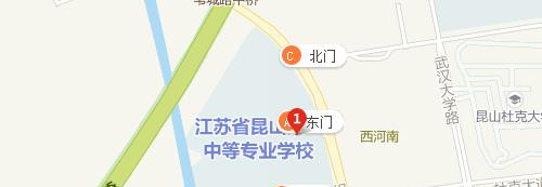 江苏昆山职业高级中学地址