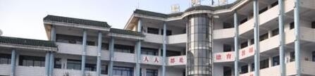 毕节民族中学