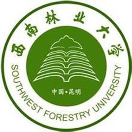 西南林业大学外国语学院