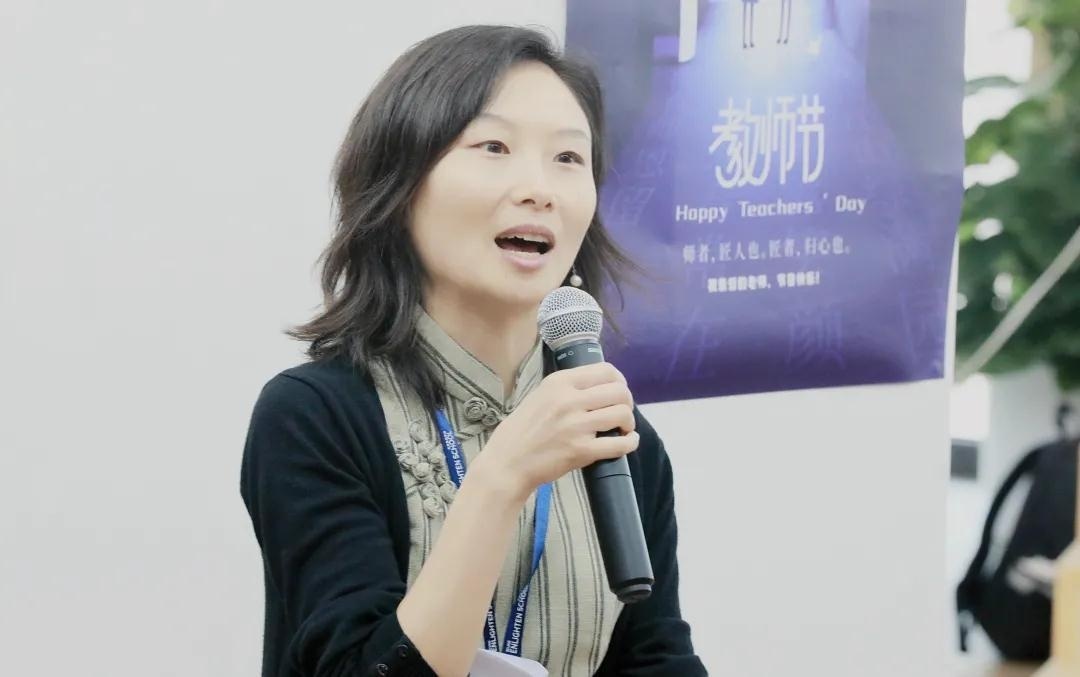 致知学校