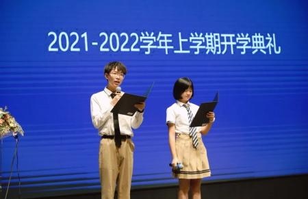 辰美国际艺术教育
