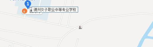 德州女子学校地址在哪里