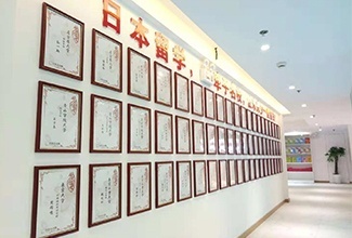 福州新世界教育