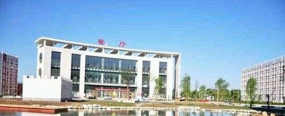 西安交通工程学院单招简章