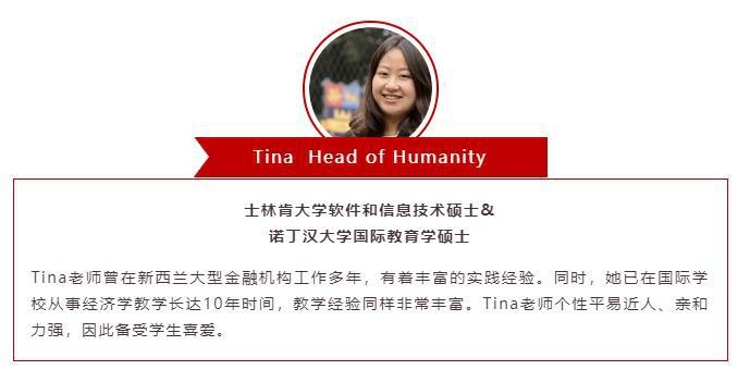 牛津国际公学成都学校